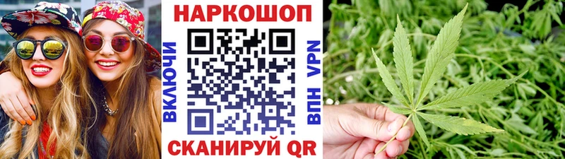 Наркотические вещества Светлоград Канабис  A-PVP  Гашиш  Экстази  COCAIN  МЕФ 