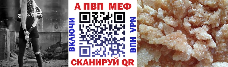 наркошоп Светлоград Alpha-PVP СК КРИС