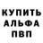 ГЕРОИН белый Krista Long