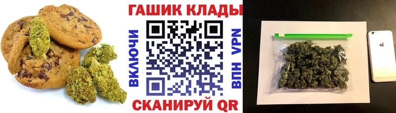 Печенье с ТГК марихуана как найти наркотики Светлоград