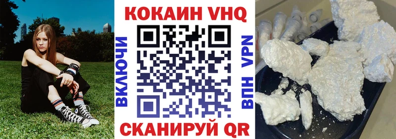 КОКАИН 99%  купить наркотик  Светлоград 