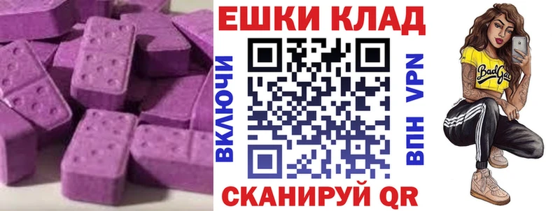 Ecstasy Punisher Светлоград