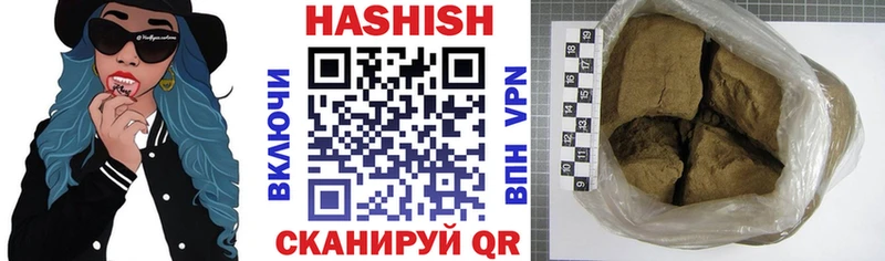 ГАШ Premium  купить наркоту  Светлоград 