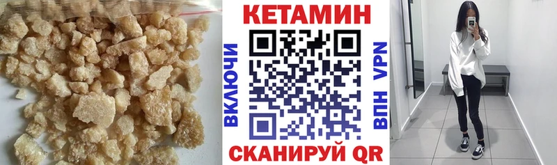 цены наркотик  Светлоград  КЕТАМИН ketamine 
