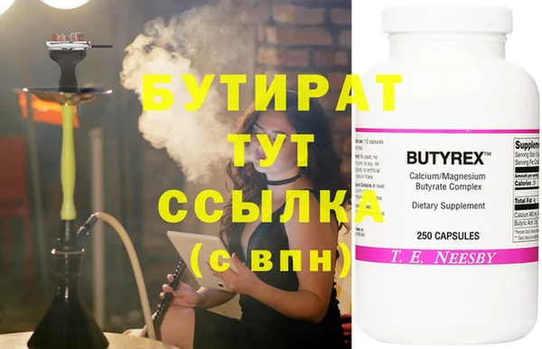 круглые Алексин