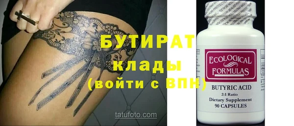 круглые Алексин