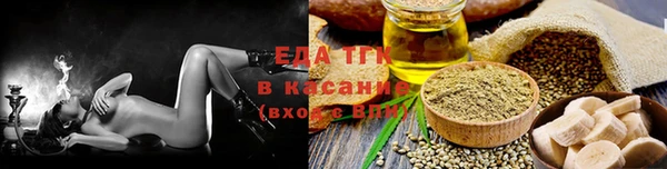 круглые Алексин