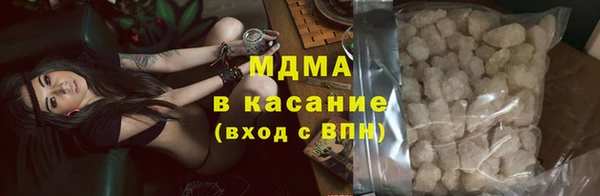 мефедрон Алексеевка