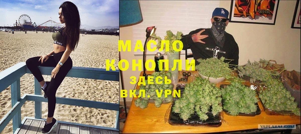 мефедрон Алексеевка