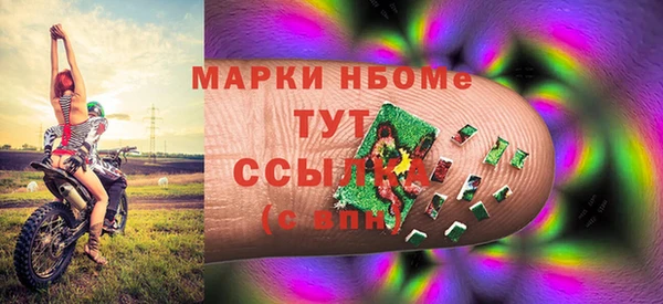 мефедрон Алексеевка