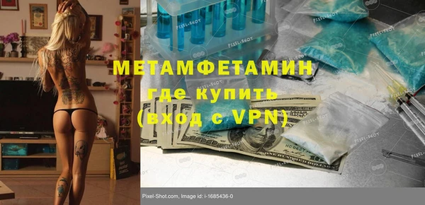экстази Алзамай