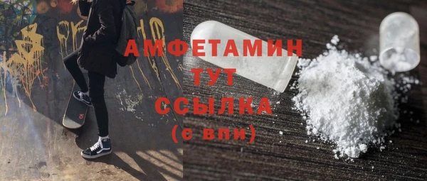 мефедрон Алексеевка