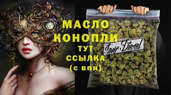 мефедрон Алексеевка