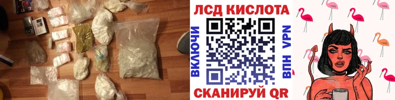 OMG рабочий сайт  Светлоград  LSD-25 экстази кислота 