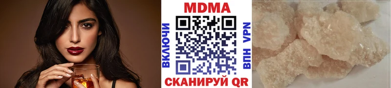 цены   Светлоград  MDMA crystal 