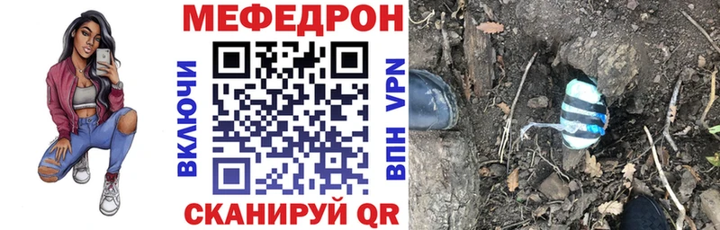 наркота  Светлоград  МЯУ-МЯУ мяу мяу 