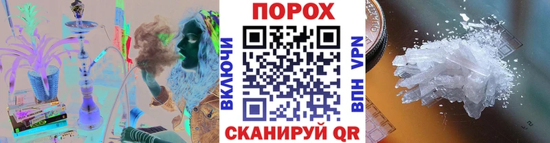дарнет шоп  Светлоград  Первитин мет 
