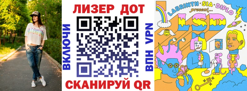Наркотические марки 1,8мг Светлоград