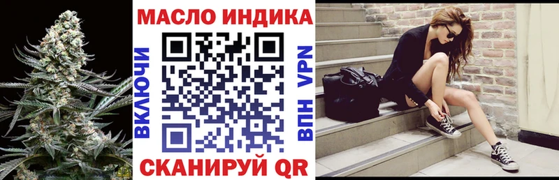 Дистиллят ТГК вейп  Светлоград 